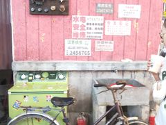 -CITY MART城市集市·里弄(北外滩来福士广场店)