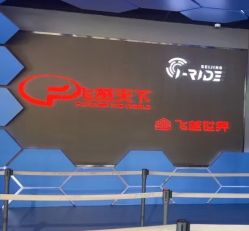 -飞览天下沉浸式飞行体验(北京旗舰店)