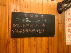 -十里香粉馆(虹桥中路店)