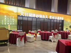 -久宴·天目湖大鱼头(恐龙园店)