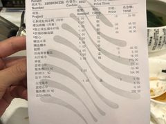 账单-安蒂娅.悦景轩中餐厅(西乡店)