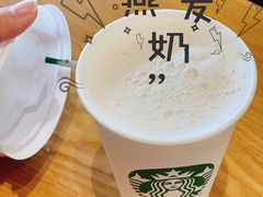 -星巴克(北京新东安)