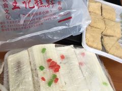 驴打滚&糕干-老王记糕干(养鱼池路店)