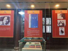 -昭明书院