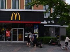 门面-麦当劳(欢乐谷店)