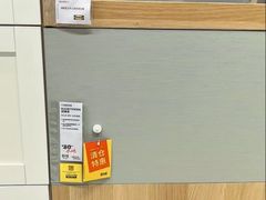 -宜家家居(宝山商场店)