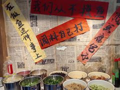 -王婆乔鲜鱼自助火锅(蜀汉路店)