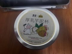 -墨茉点心局(国金街店)