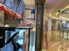 -DQ·蛋糕·冰淇淋(绿宝店)