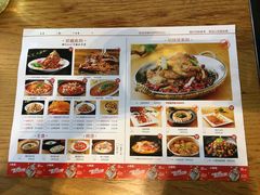 菜单-鸡毛店·川菜(双楠店)