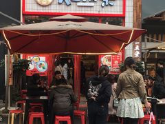 门面-大王油茶(二厂文创公园店)
