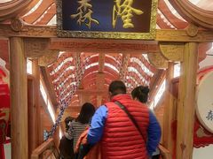 -森隆饭庄(崇文门新世界百货店)