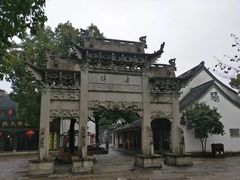 -星巴克(绍兴柯桥柯岩景区店)