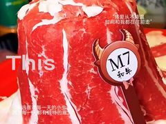 -慶の寿喜烧·和牛自助餐厅(浑南店)