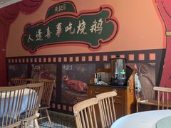 门面-先记烧鹅王·本地粤菜(福永店)