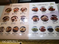 -春风松月楼(七宝万科店)