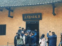 -韶山毛泽东同志故居