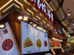 -丁家坡洋芋·观音桥好吃街A区(全国总店)