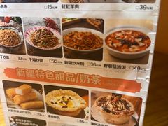 -清真·双公羊·馕坑烤全羊(奥体店)