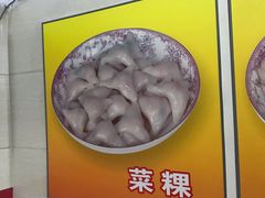 -公平菜粿(沙河店)