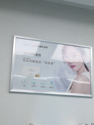 点击看大图 -蕾特恩专业祛痘旗舰店