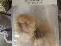 -秋林食品(秋林公司店)