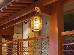 -汤泉良子(马连道店)