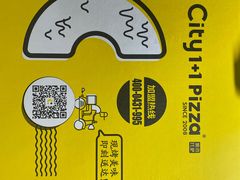 -City1+1城市比萨·意面(桂林路店)
