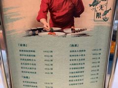 -郑州绿地JW万豪酒店-中餐厅