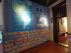 -沈阳金融博物馆