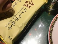 -九十九顶毡房(阜石路店)