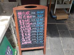 -璐坊粽王(复兴中路店)