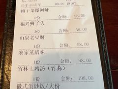 -曾福兴