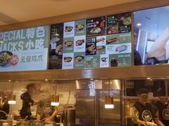 -蛙人战队·饭堂(储能大厦店)