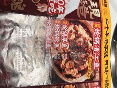 -涿派·炝锅鱼(涿州店)