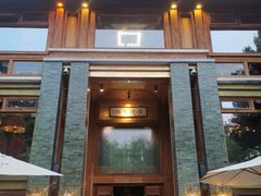 门面-那家山城(樱桃园店)