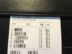 -喜越泰莱·泰越料理(海逸新天地店)