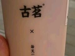 -古茗(临平北大街店)