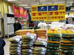-物美综合超市(旧宫店)
