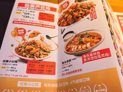 -俭寨大盘芦花土鸡·小公鸡·烧烤新疆菜(云通店)