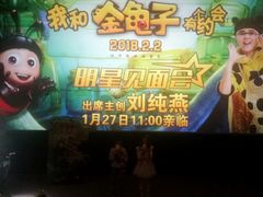 -万达影城(白云万达广场IMAX店)