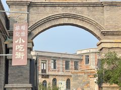 -清风小镇闯关东影视基地