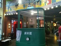 门面-广东道至正餐厅(区庄店)