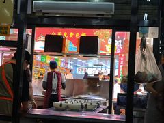 -回坊马二饺子馆