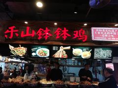 门面-八一好吃街·高品美食广场