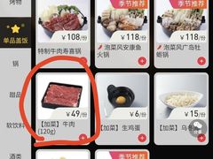 -合点寿司(金虹桥商场店)