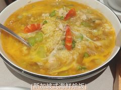 -尚一汤·粤菜海鲜(环球港店)