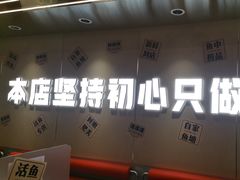 -雅佳神话·麻辣烤鱼(新街口店)