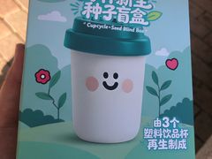 -宝珠奶酪(长宁龙之梦店)