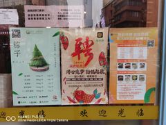 -清真马祥兴菜馆(云南北路店)
